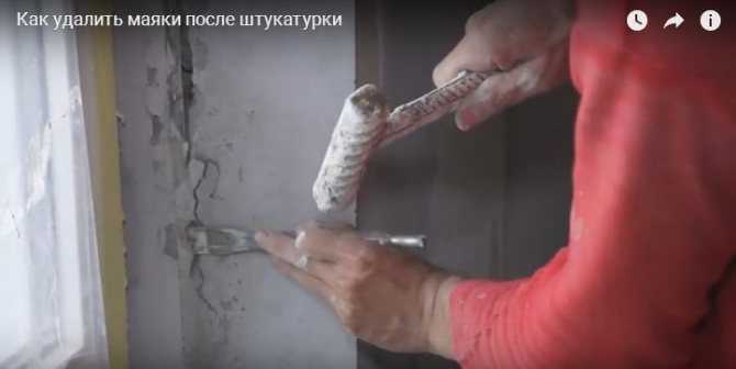 8 способов, как снять штукатурку со стен и потолка - строительный блог вити петрова