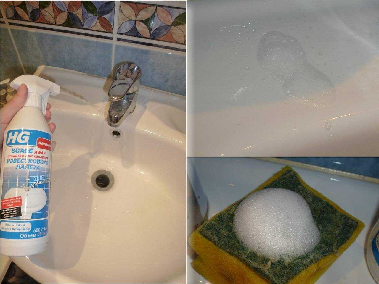 Как отмыть налет в ванной: чем лучше очистить, видео-инструкция как избавиться своими руками и фото