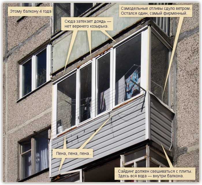 Отделка балкона сайдингом (50 фото): как обшить снаружи цокольным материалом, внешняя и наружная обшивка
