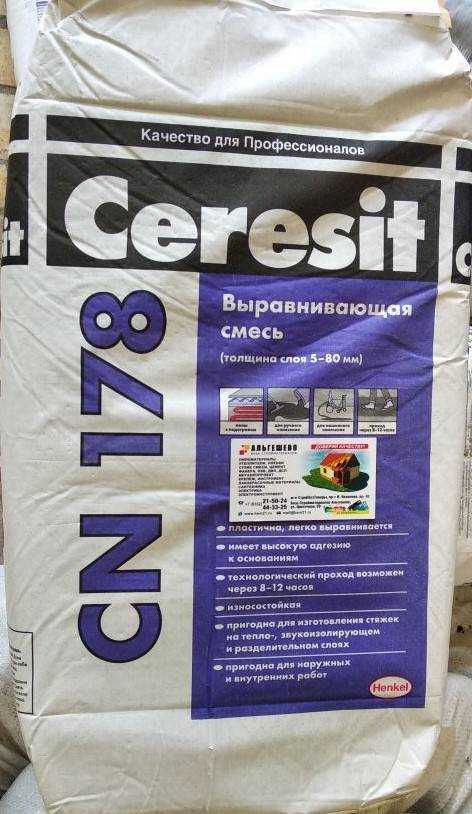 Выравнивание пола самовыравнивающейся смесью - подробная инструкция + выбор смеси