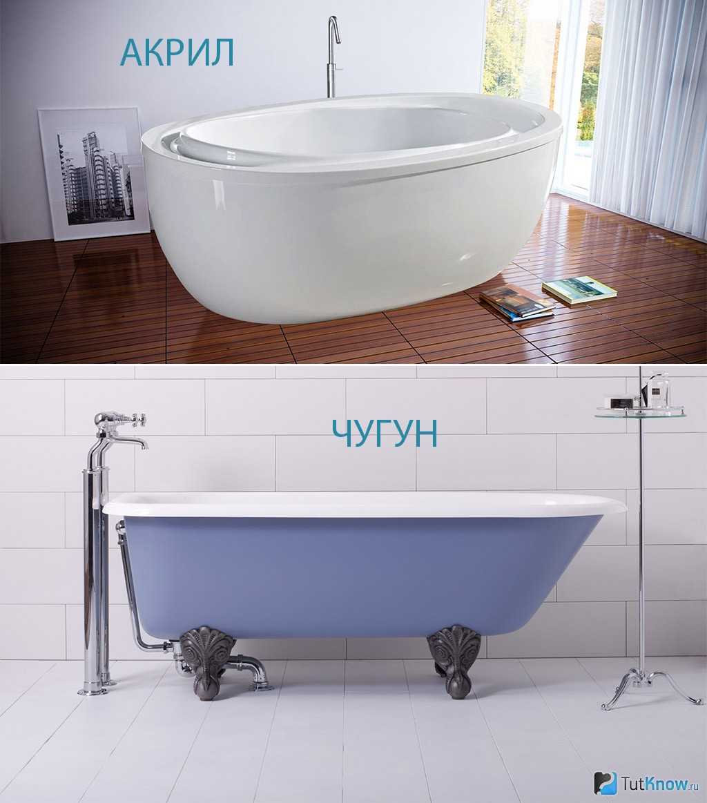 9 советов, какую чугунную ванну выбрать: преимущества, недостатки, размер - строительный блог вити петрова