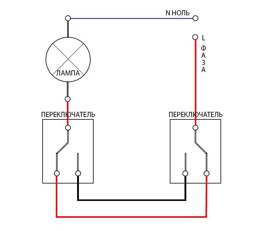 Как подключить параллельно два выключателя на одну лампочку схема видео
