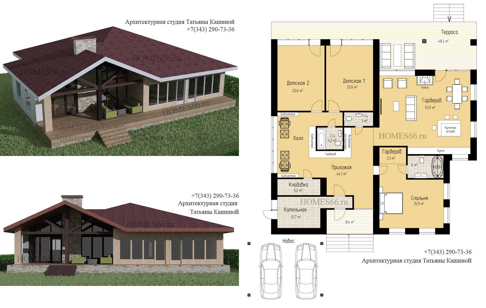 Проект одноэтажного дома с террасой до 150 м2 с 3 спальнями