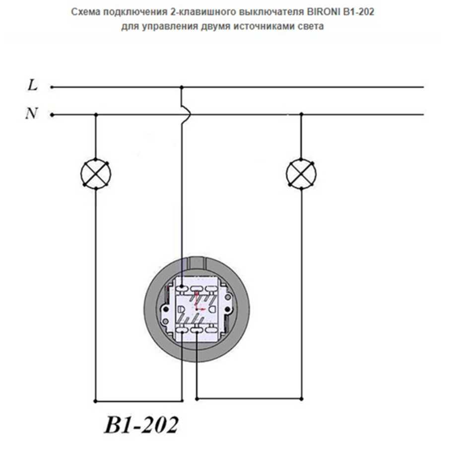 Схема подключения двухклавишного выключателя на две лампочки, к люстре и с розеткой: особенности, пошаговая инструкция, необходимые инструменты и рекомендации специалистов