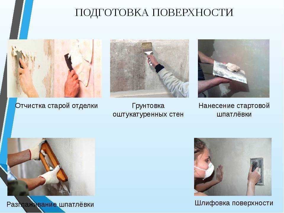 Как шпаклевать стены, часть вторая | blogremont.ru