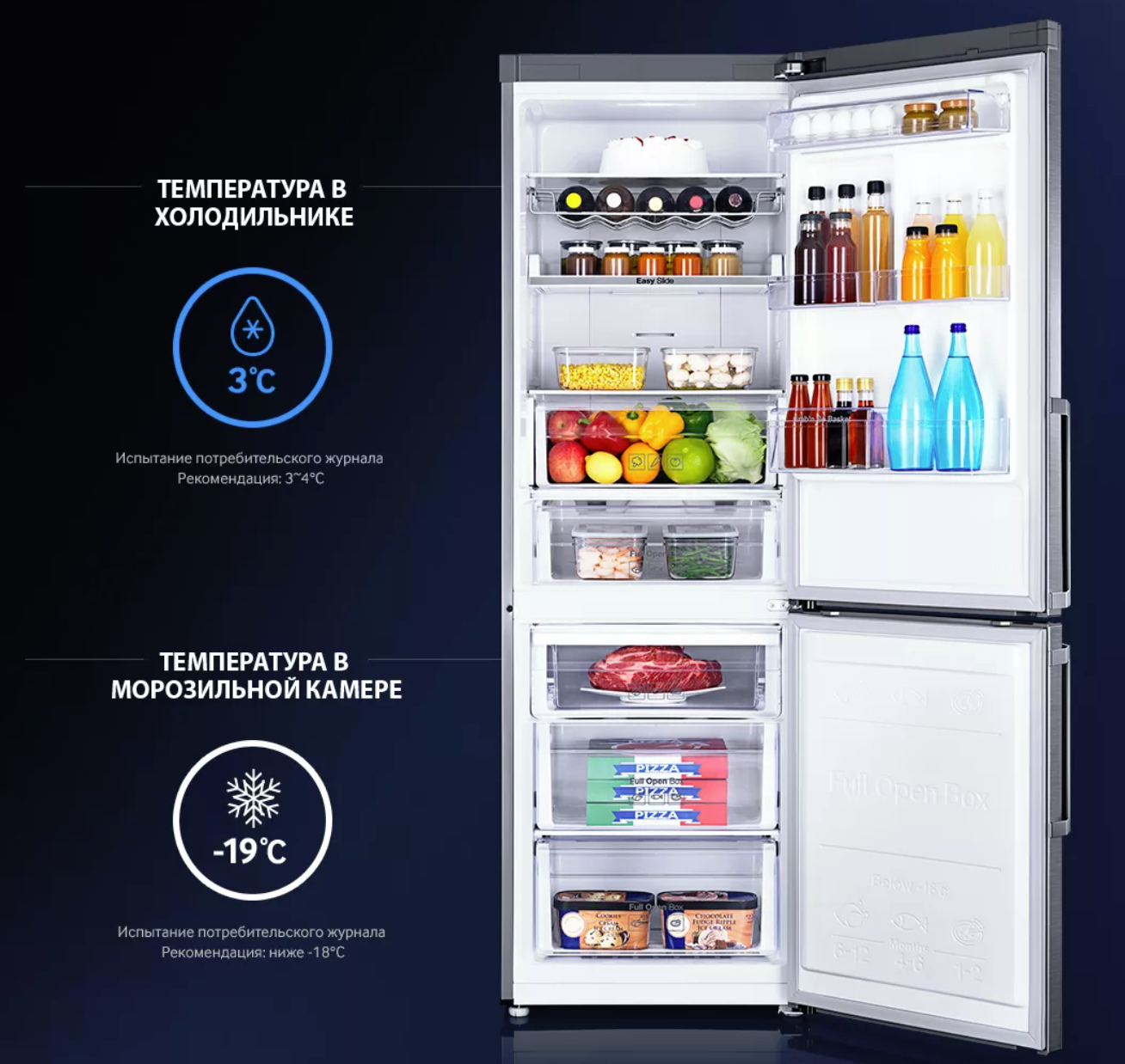 Какая температура должна быть в морозильной камере холодильника LG?