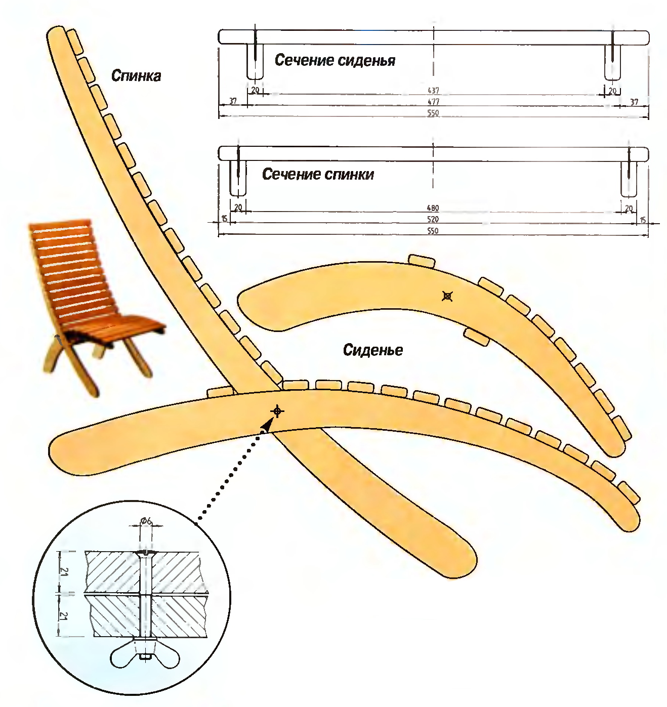 Кресло-качалка своими руками: делаем самостоятельно по инструкции из дерева кресло-качалку