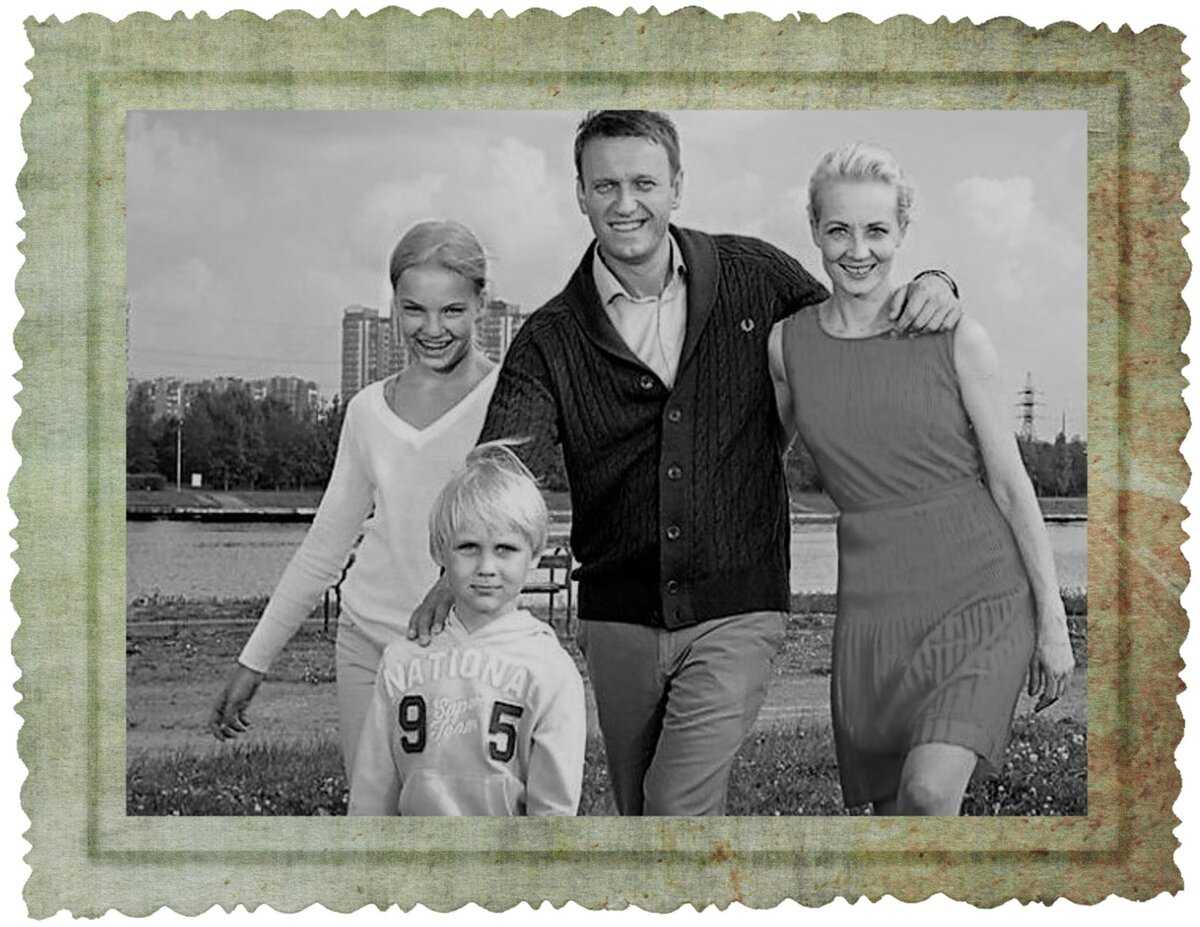Родители кунгурова национальность. Навальныемвммолодости фото.