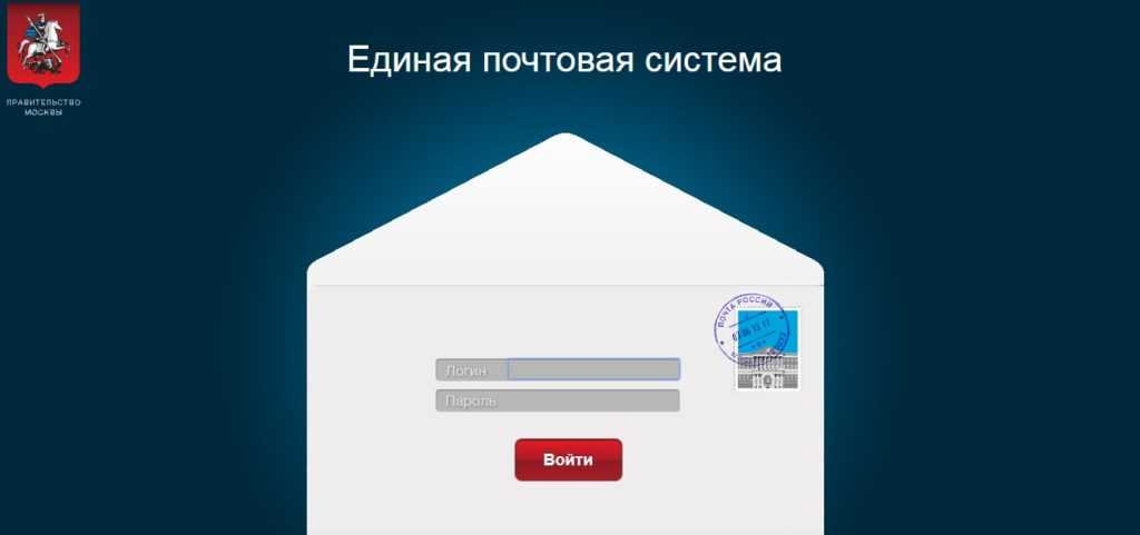 Dpo edu07 ru вход в личный. Мос ру личный кабинет войти. Установить приложение Мос ру. Мос.ру эмблема сайта. Мос ова как зайти логин и пароль.