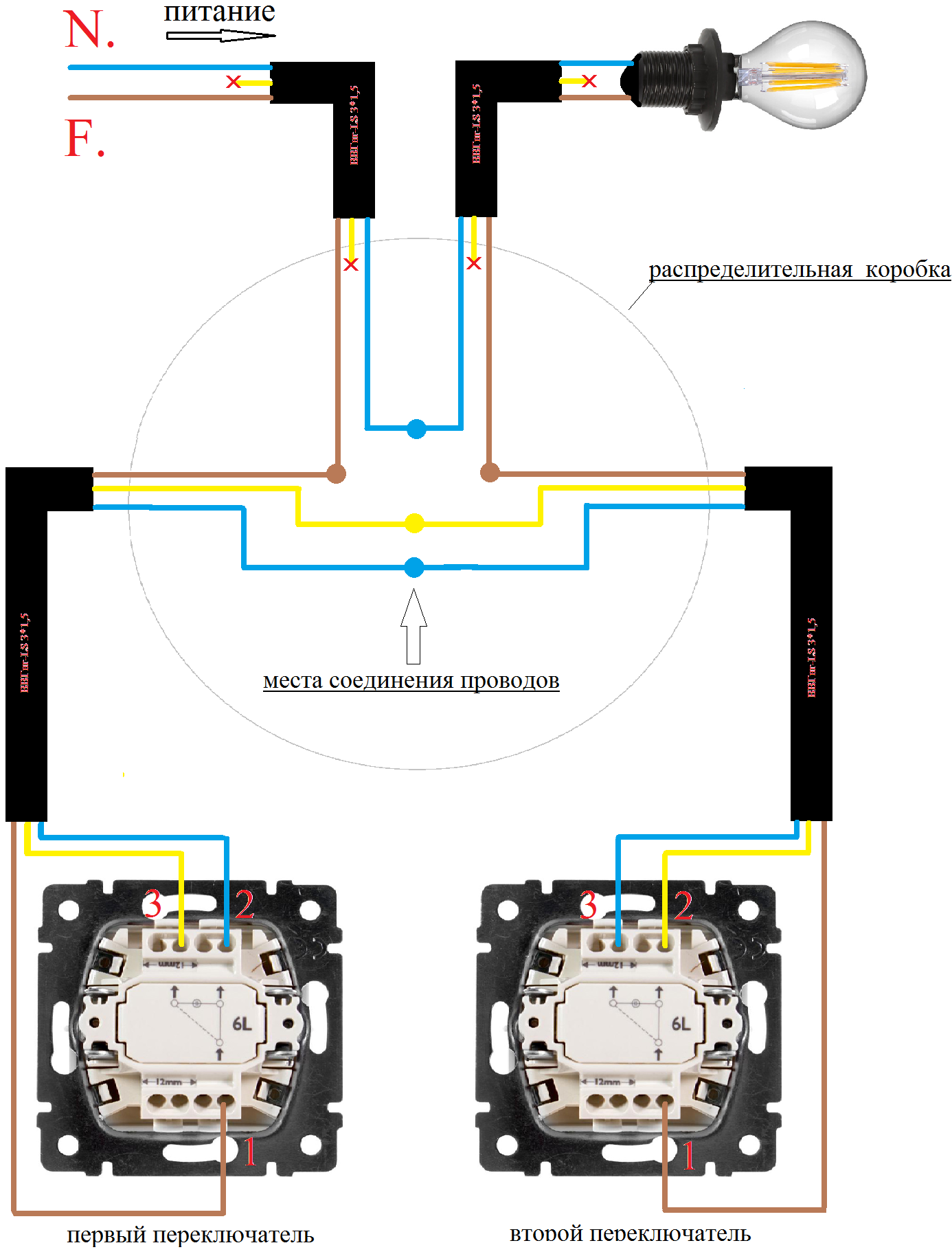 Подключение проходного выключателя схема с двух мест на одну лампу
