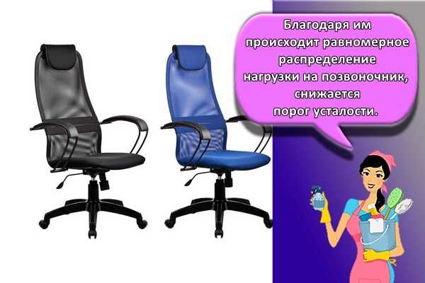 Критерии и правила выбора офисного кресла