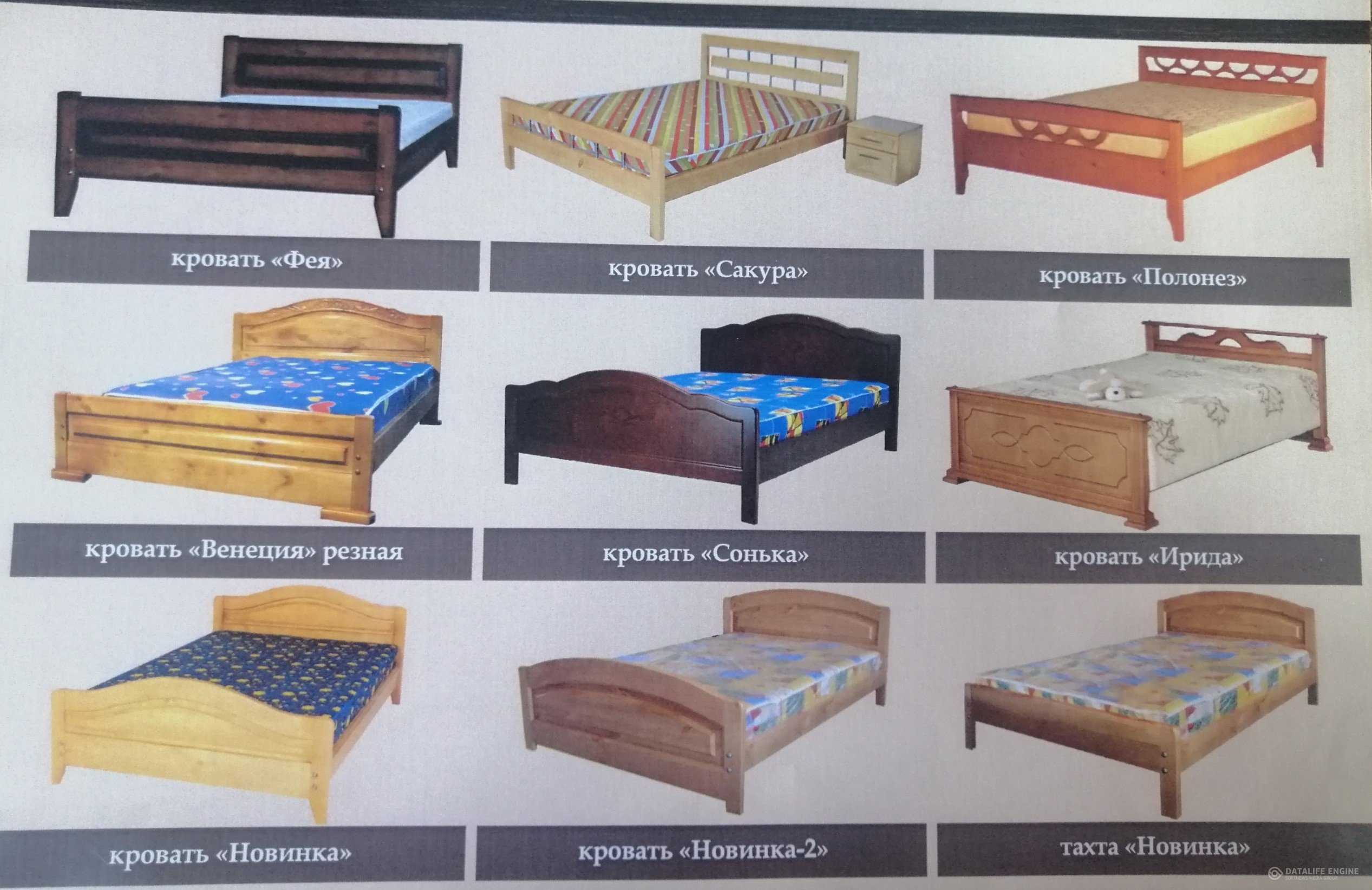 Кровать из массива дерева — натуральная, надежная и долговечная