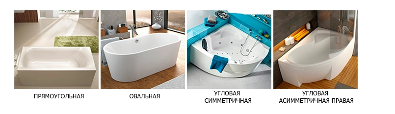 Какую ванну выбрать: чугунную или акриловую?